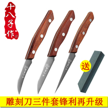 Eighty-eight children made food carving knife chef carving master set fruit carving knife platter carving knife carving knife