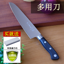 Fruit knife dormitory with students 18-character kitchen knife 18 children for Western-style chef knife super-thin slice meat cutter professional
