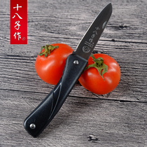 Fruit knife dormitory with students portable folding 18 small fruit knife folding German portable