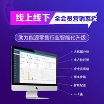 Petrol Station Member Management Software System Oil Passenger Pass Points System Refuelling Filling Station System Customized Design