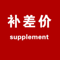 How much do you make up for the freight fee? 1 yuan difference