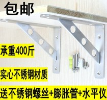 Widened and thickened stainless steel shelf Shelf shelf partition bracket triangular bracket load-bearing rack