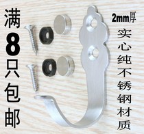 Stainless steel clothes hook clothes hook hook single hook clothes hook adhesive hook rear bathroom hook stainless steel adhesive hook