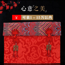 Wedding supplies Wedding fabric damask red envelope Wedding change of mouth Birthday creative dowry Lee is Chinese style big bag
