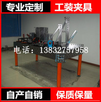 Manufacturers supply three-dimensional flexible welding platform flat round octagonal Polygon Three-dimensional flexible welding platform