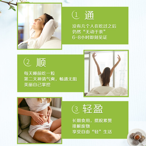 【买5赠1】伊美洛酵素梅青梅正品梅子发酵孝素梅增强版非排宿便