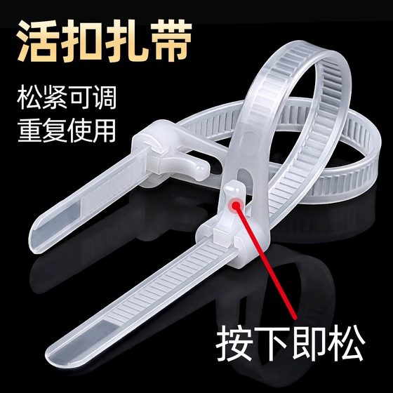 Retractable buckle nylon cable tie removable removable color plastic gardening cable tie reusable buckle Retractable buckle nylon cable tie removable removable color plastic gardening cable tie reusable buckle