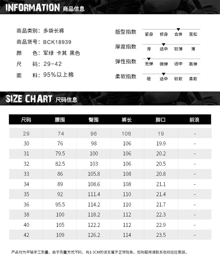 秋冬季户外纯棉工装套装男式工作服特种兵作训服加绒