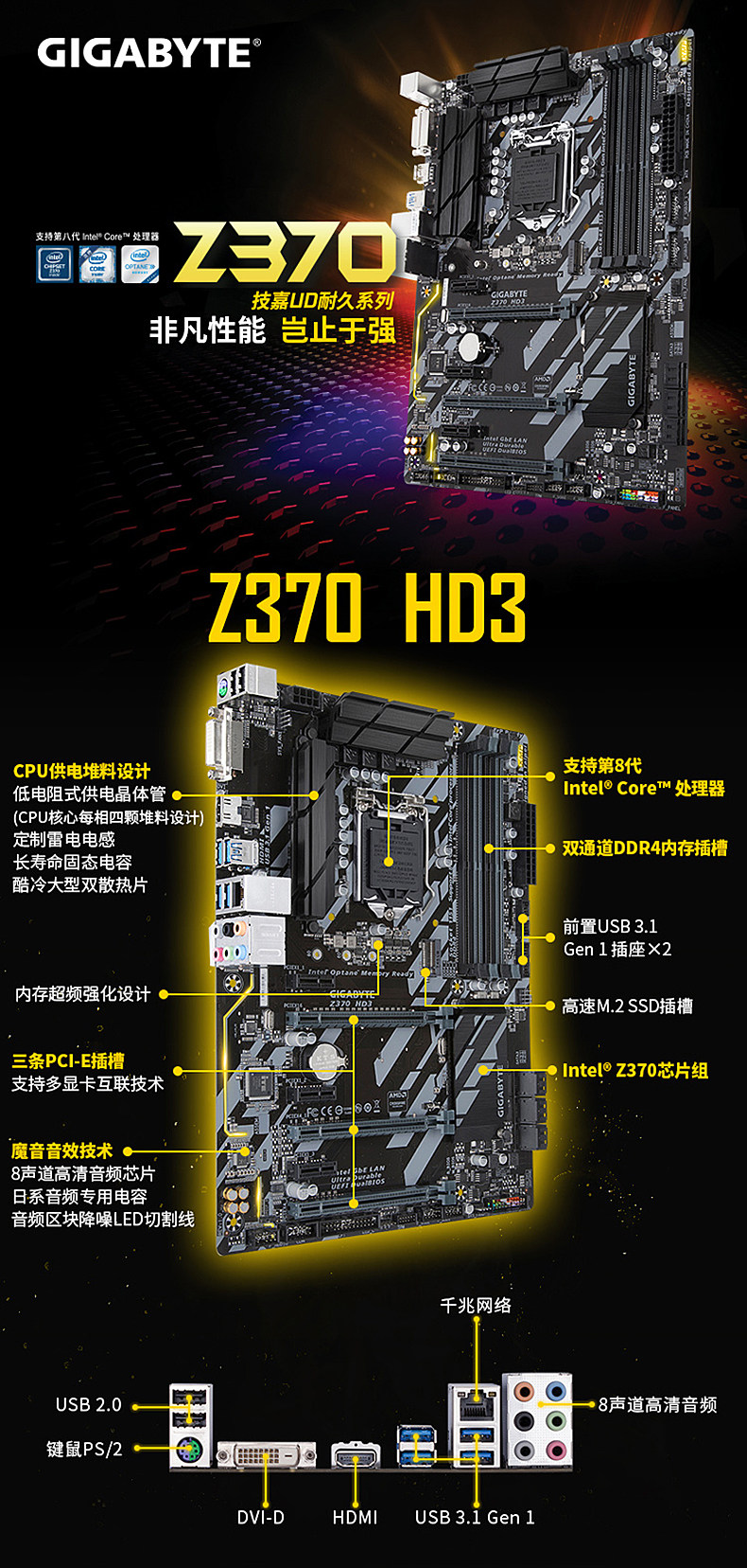 全新技嘉主板z370 hd3/z370m d3h电脑游戏大主板intel z370 1151