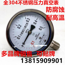 Y100BF stainless steel vacuum pressure gauge negative pressure gauge seismic shock-resistant liquid ammonia gas-0 1-2 4mpa