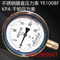 Surface 100 stainless steel pressure gauge 25kpa 40kpa