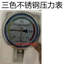 Anti-vibration high temperature resistance Y100 0-0 25mpa for ammonia gas with stainless steel shock resistant pressure gauge