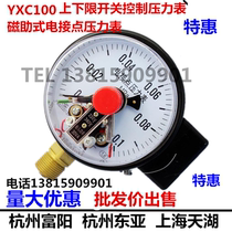 YXC100 150 ci zhu-electric contact pressure gauge 0-1 6 0 1 0 6 40 60mpa vacuum manometers