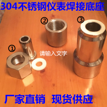 316 pressure gauge movable welding head 304 stainless steel bimetal thermometer welding base instrument joint carbon steel