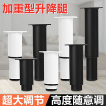 Sofa foot cabinet foot adjustable supporting foot column metal telescopic furniture tea table leg footbed high theorizer heightening bed legs