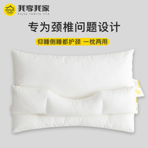 Cervical pillow repair special for sleeping U traction anti bow assist sleep whole cotton pillow core single health care neck pillow