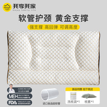 Hose pillow protection cervical spine sleep pillow core full rich bag home adjustable repair cervical pillow sleep Special