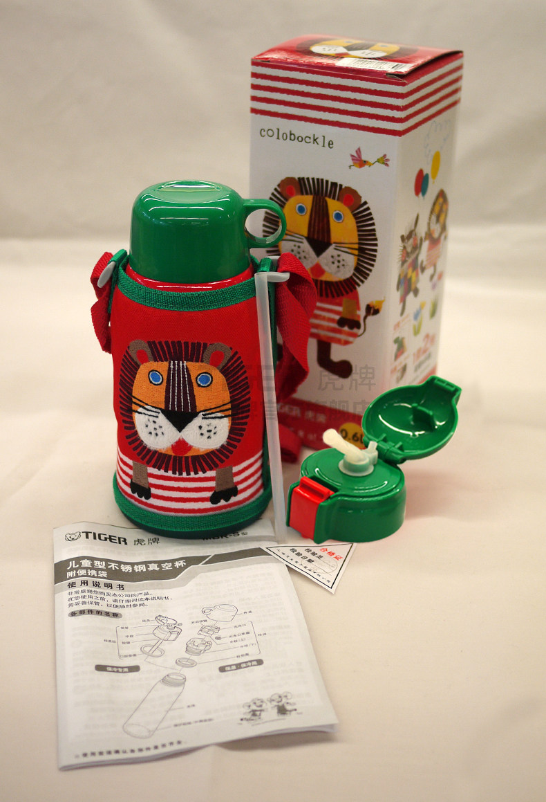tiger虎牌保温杯mbr-s06c儿童保冷吸管杯两用304不锈钢正品水杯