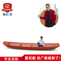 Guanglian 5 miping wooden boat fishing aquaculture river salvage cleaning boat can be installed with an outside Machine