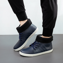 Gush warm rubber shoes autumn winter water shoes Mens rain shoes Low-barrel Anti-slip Four Seasons Water boots Wearable sunny Rain Shoe Mens kitchen