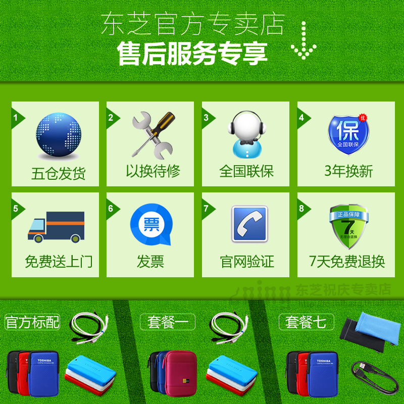 [the fastest delivery time is 7 warehouses] toshiba mobile hard disk 2t new small bla a3 encryption apple mac usb3.0 high speed hard disk mobile hard disk 2tb ps4 mobile phone
