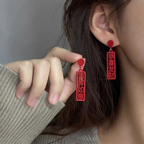 925 sterling silver ear pin New Year Red Tide Chinese style stud earrings Wishing you prosperity auspicious Ruyi earring earrings