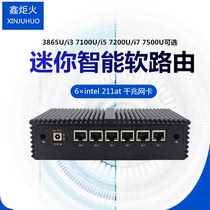 Xin Juhuo 3865U 3965U 4415U J4125 soft routing server computer 6I211AT Gigabit vision
