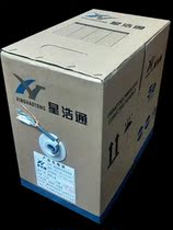 Xinghaotong super five double shielding national standard network cable 05 core oxygen-free pure copper indoor anti-interference engineering line 300 meters