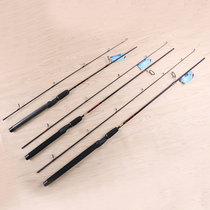 Imported carbon 1 5 meters 1 8 meters 1 98 meters 2 1 meters 2 7 meters M straightening shank rod quick adjustment twist mouth Luya rod