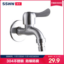 ssww whale stainless steel washing machine faucet ordinary special household with 4 points lengthened single cold in and out