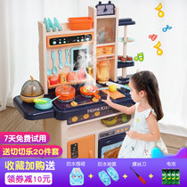 Childrens kitchen toy set combination Girl boy large family baby cooking cooking simulation small kitchenware