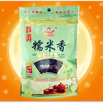 (Buy 1 bag to send 1 bag) Mountain Rim tea color cloud March Mountain 80 gr Puer glutinous rice fragrant green tea raw tea loose tea