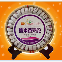 Yunnan Puer Tucha Tea 200 gr Yunnan Xin Bud Glutinous Rice Fragrant Cooked Tuo Bamboo made with Chinese knot sticky rice scents tea