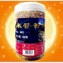 (Buy 5 delivery 1) Yunnan bitter buckwheat tea 500 gr pot Yunnan Australis River rice fragrant bitter buckwheat tea substitute tea tea