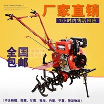 Air-cooled diesel micro-Tiller machine 7 horsepower 9 horsepower 186 multi-function loose soil ploughing field ditch rotary tiller micro-Tiller