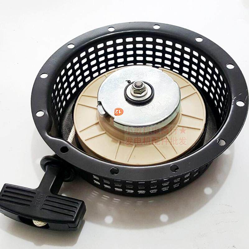 3kw柴油发电机配件178ffa拉盘微耕机178启动器拉盘总成