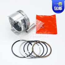 139F GX35 gasoline mowing grass cutting and filling harvester piston assembly 139FAGX35 carrying grass piston ring
