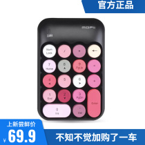 Macaron Digital Keyboard Notebook 2 4G Wireless Desk Style Machine Small Keyboard Blossoming Keyboard Menopausal Loflipstick