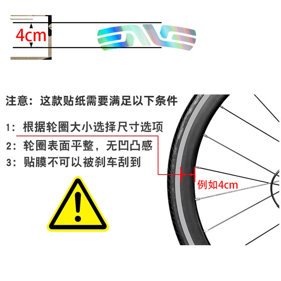 Enve SES 도로 자전거 자전거 휠 세트 레이저 반사 스티커 림 휠 허브 개인 문자 사용자 정의 Enve SES 도로 자전거 자전거 휠 세트 레이저 반사 스티커 림 휠 허브 개인 문자 사용자 정의