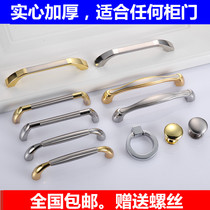 Thickened Wardrobe Cupboard Door Black Drawer Invisible Handle Modern Minima Eurostyle Kitchen Cabinet small handle