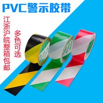 Yellow and black warning tape floor tape marking zebra warning adhesive bandwidth 4 8cmpvc scribing tape