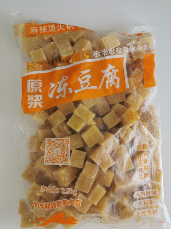 Northeast Special Production Freeze Tofu 2 5kg Fire pot Shop Spicy Hot pellet Ingredients Brine Farmhouse Pure Artisanal 5 catty