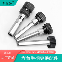 936 thermostatic soldering iron handle Wille 81 High temperature resistant accessories 203H Three sets 205 High frequency welding table sleeves Universal