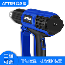 Antai Letter Number of Promise Thermoregulation AT2233 Hot Wind Gun Cling Film Heating Mobile Phone Repair Industrial Grade Handheld Welding Guns