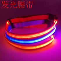 Reflective Belt Outdoor Lauded with Led Luminous Belt Riding Mountaineering Lantern Group Night Running Racing Pants Strap