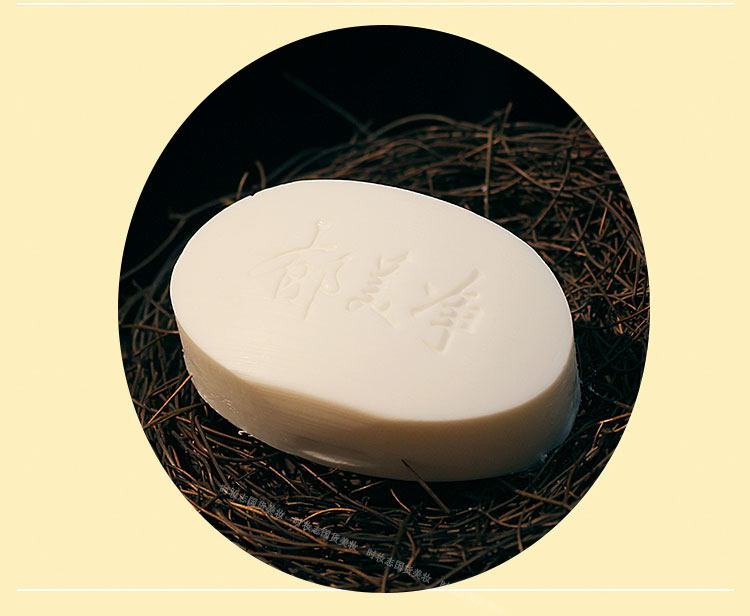 郁美净儿童鲜奶皂100g宝宝洁面洗手皂婴儿沐浴肥皂bb身体