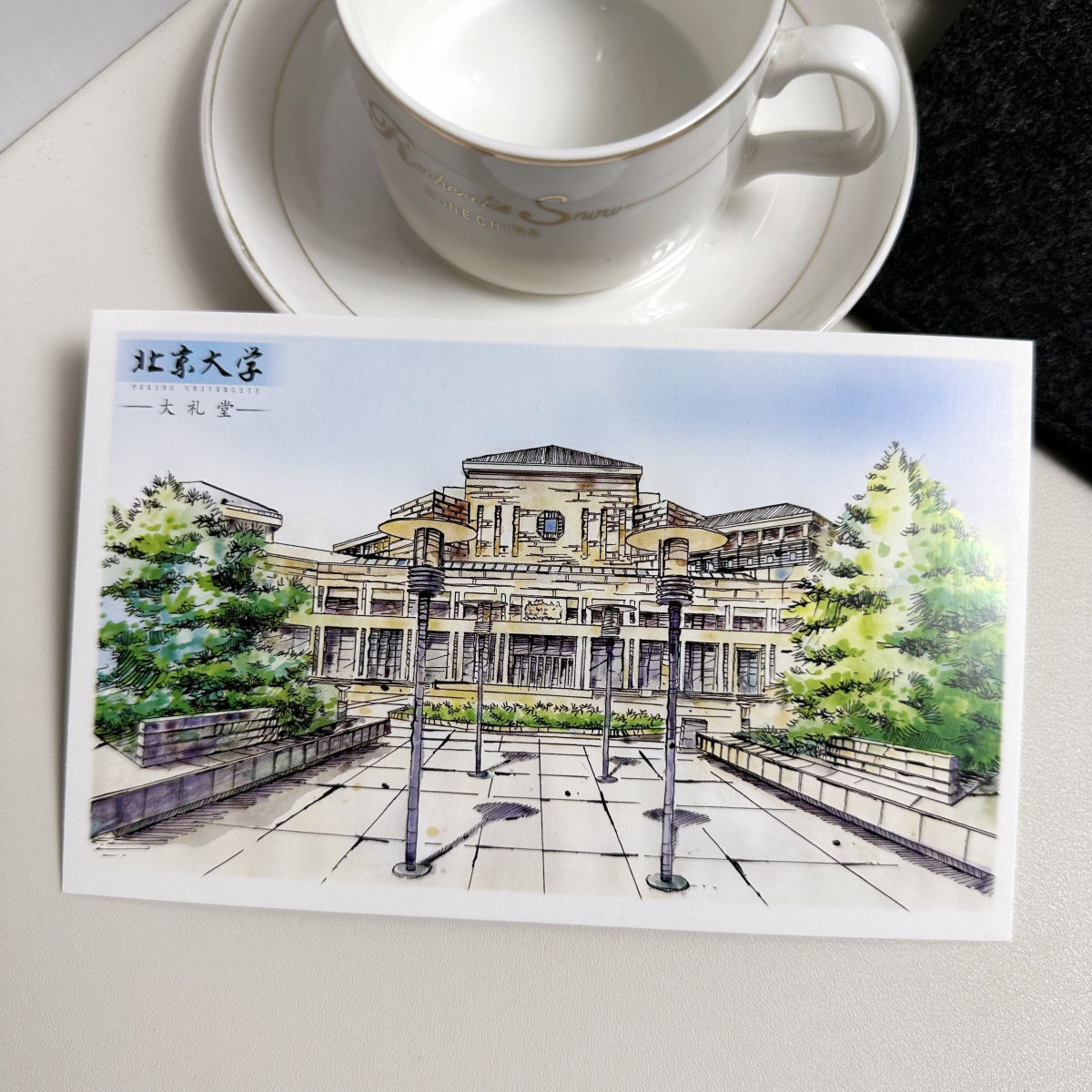 创意北京大学10张手绘明信片燕园风景地标建筑北大校友纪念品旅游