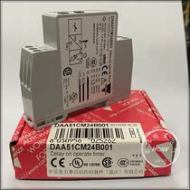 Original DAA51CM24 time relay Jiale time relay