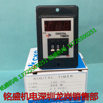 CKG Jinggang T3D-Y2 time relay 999M digital display