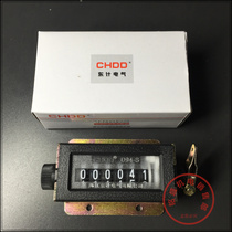 D94-S Pull counter Six-digit counter Punch counter